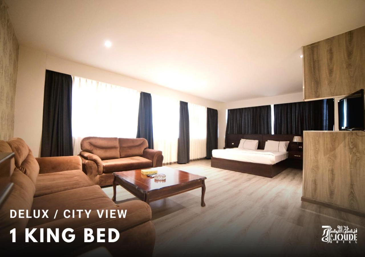 Al Joude Hotel 이르빗 외부 사진