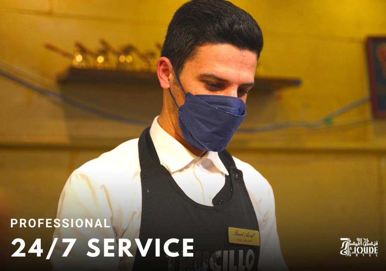Al Joude Hotel 이르빗 외부 사진