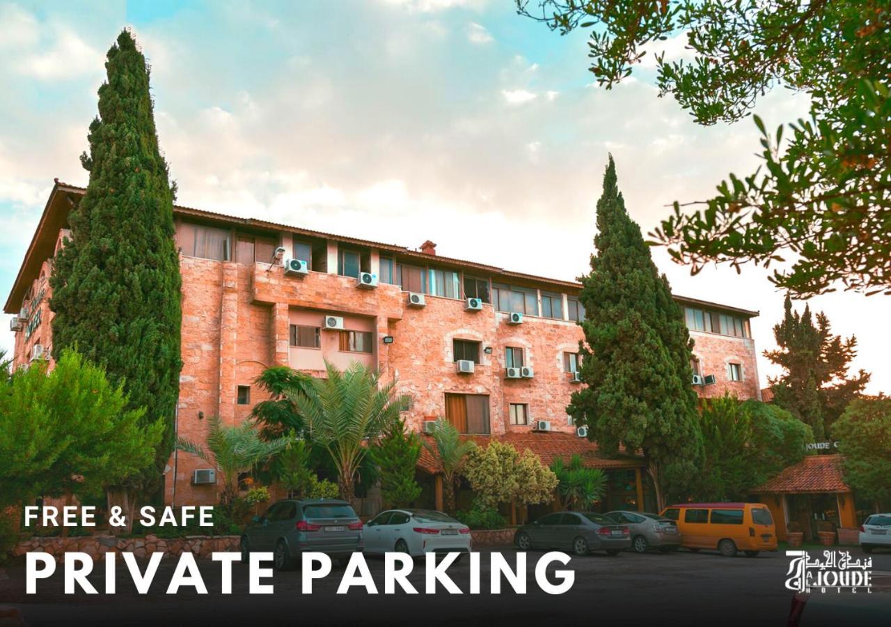 Al Joude Hotel 이르빗 외부 사진